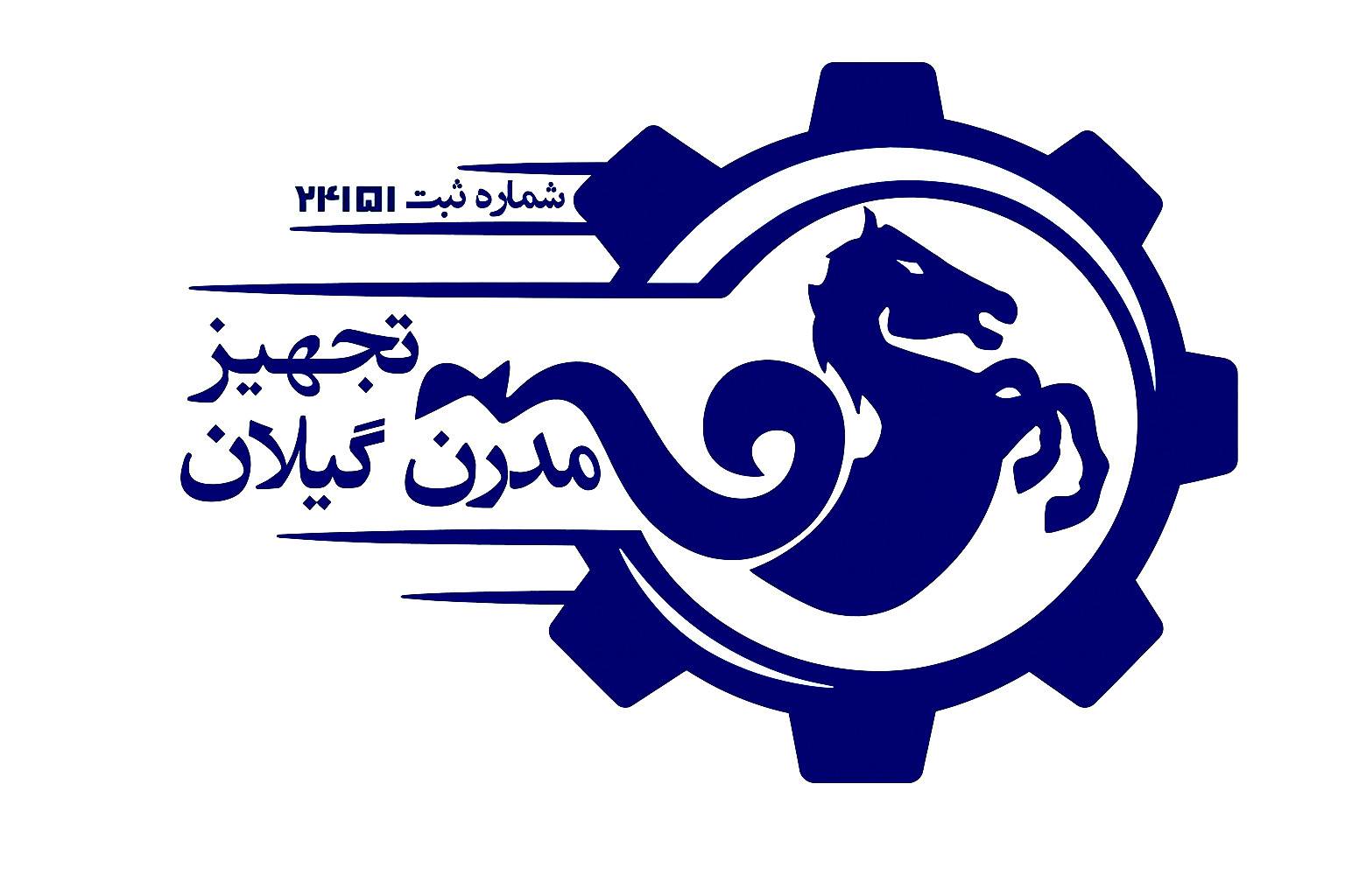 راهکارهای نوین برق، انرژی و هوشمندسازی