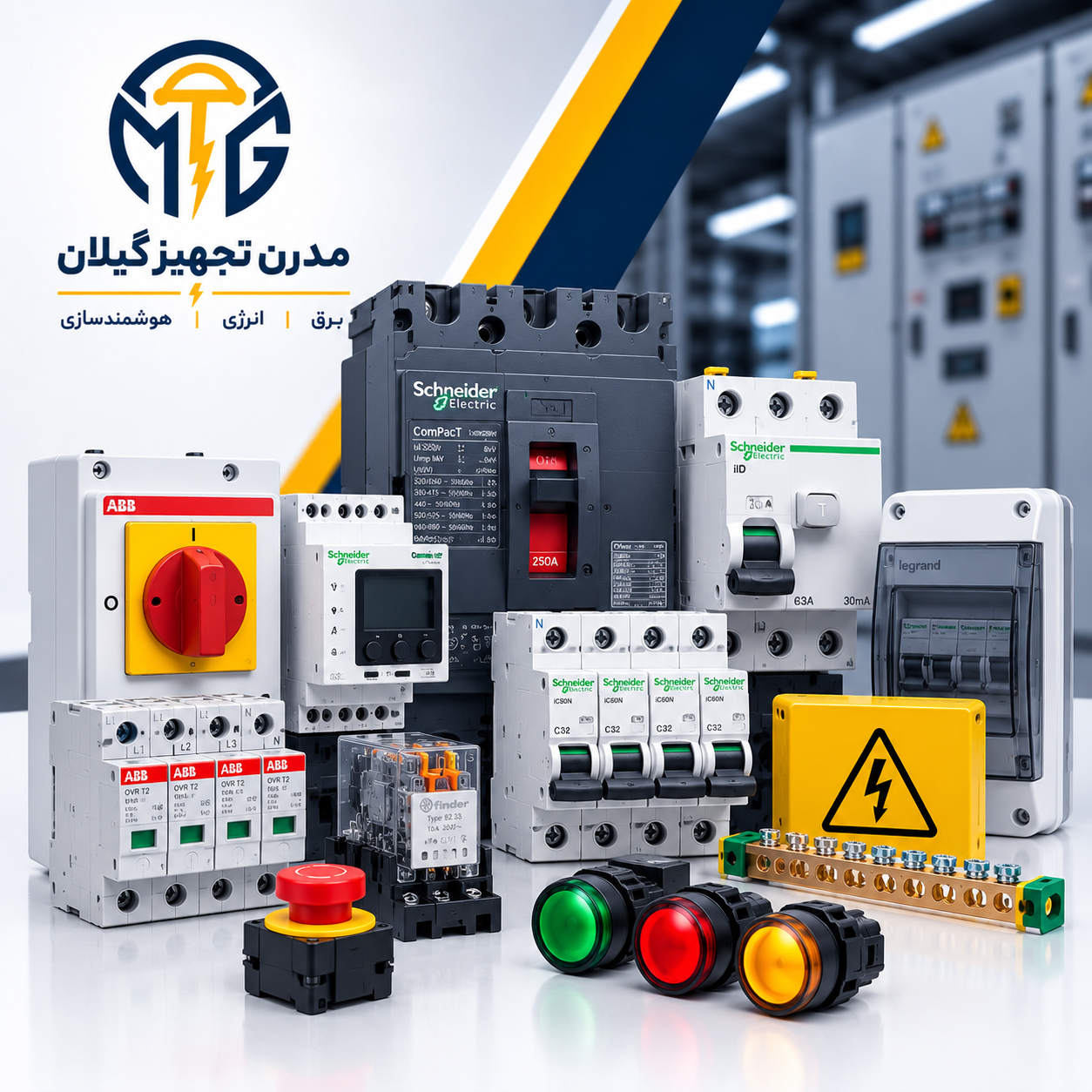کلید و تجهیزات حفاظت